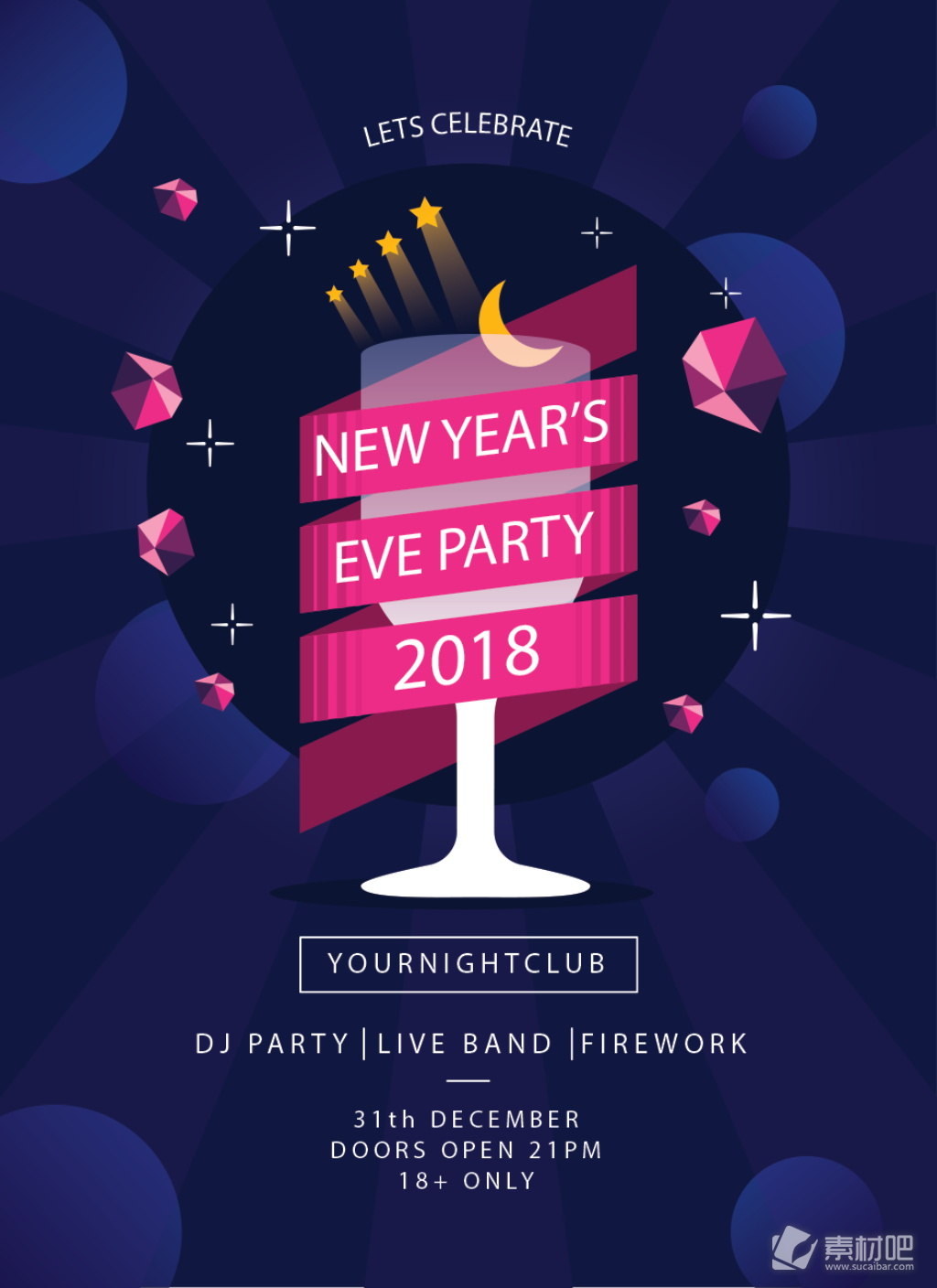 2018新年派对蓝色酒杯海报