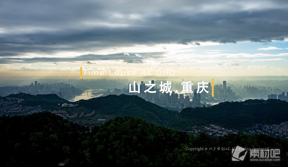 2K中国重庆延时摄影宣传片