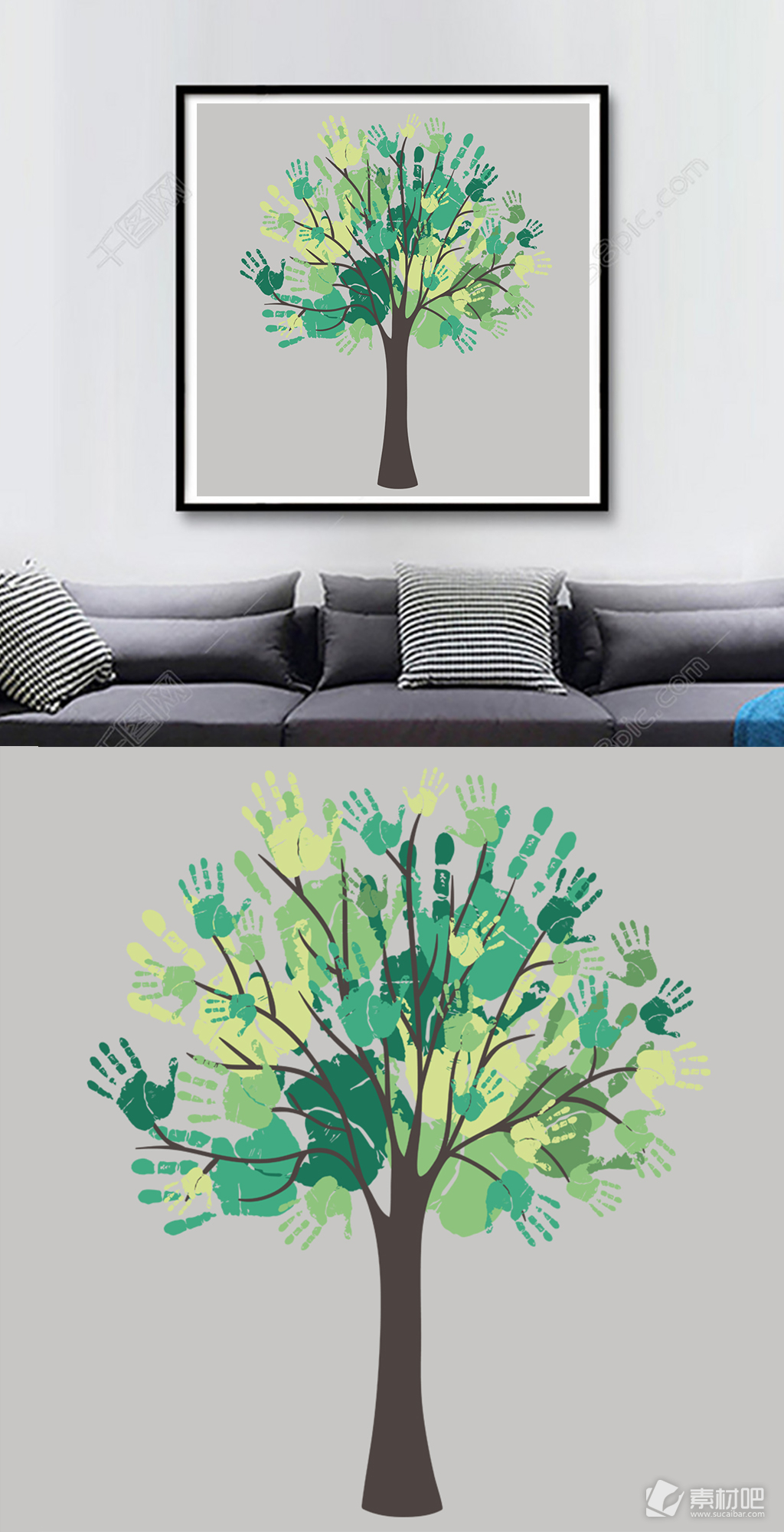 绿色植物创意小树装饰画