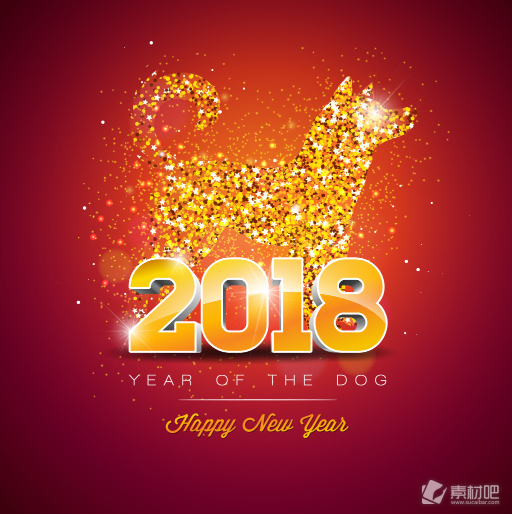 2018中国传统狗年元素