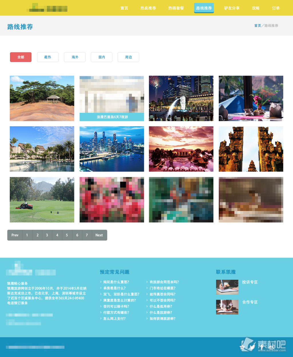 蓝色的欧美旅游网站设计项目展示