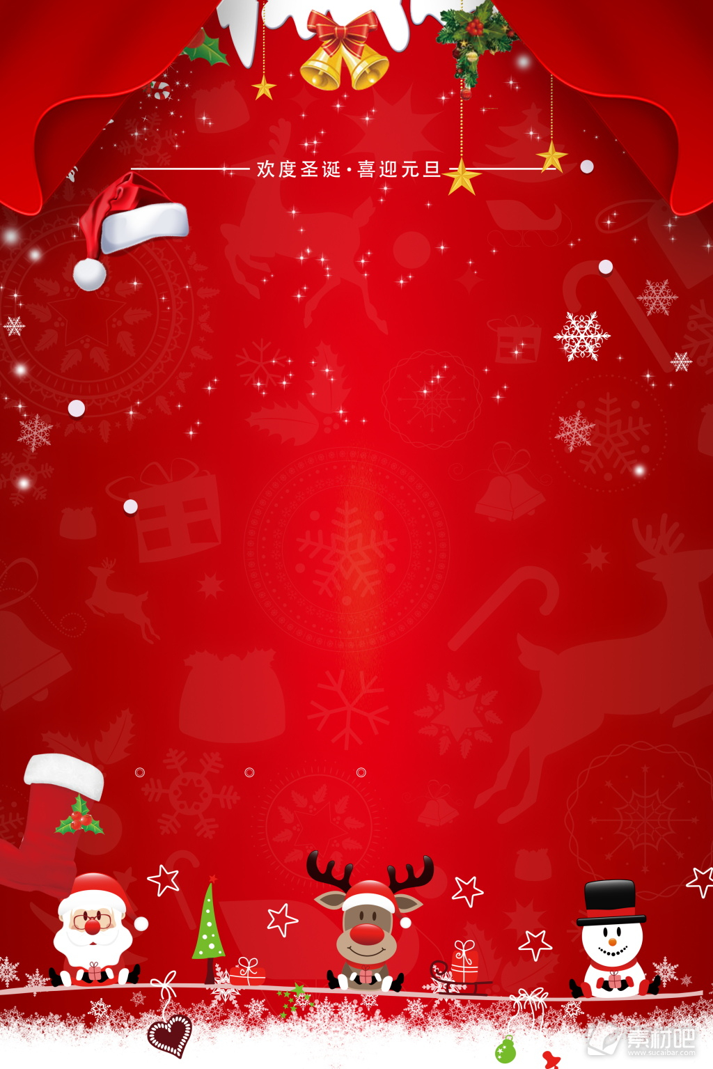 红色喜庆圣诞元旦背景设计