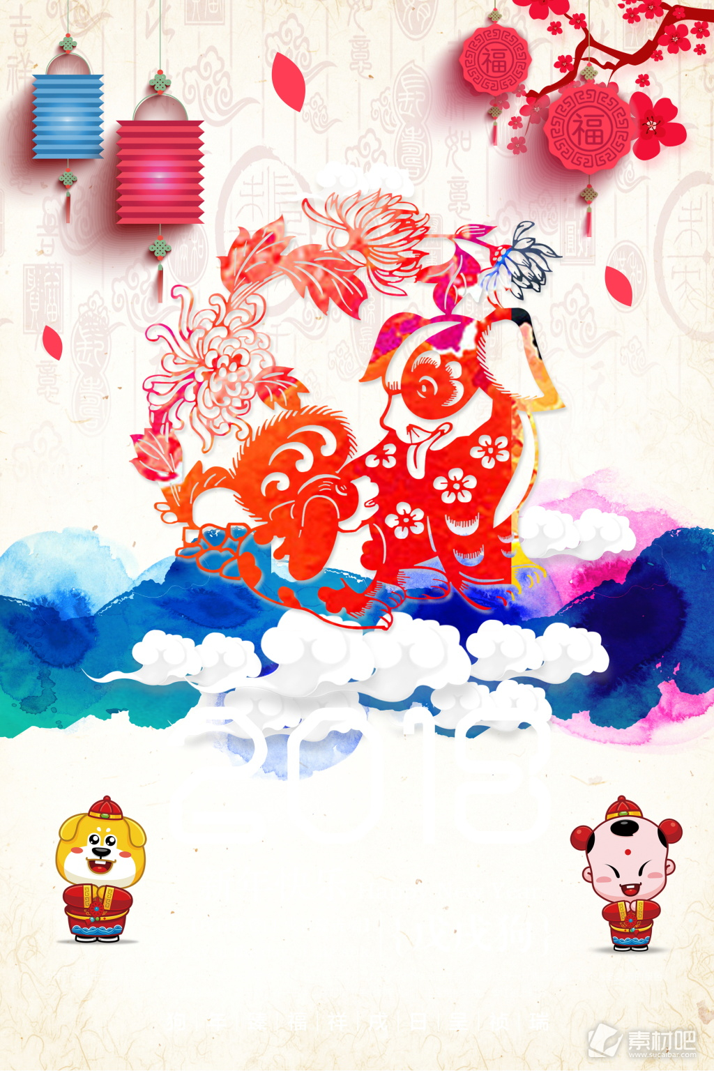 中国风新年喜庆大气海报背景