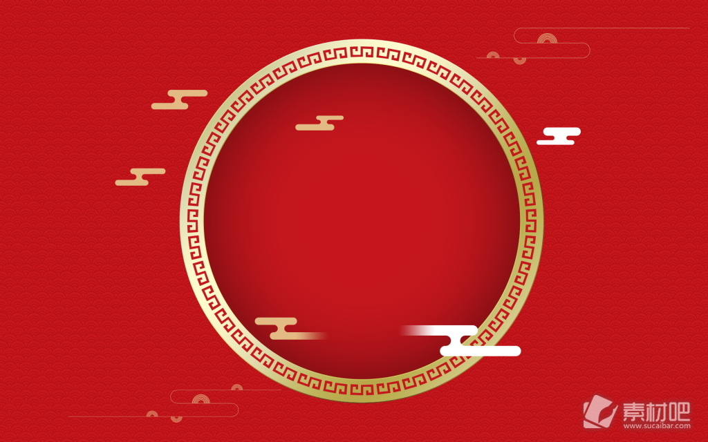 2018红色新年海报背景设计