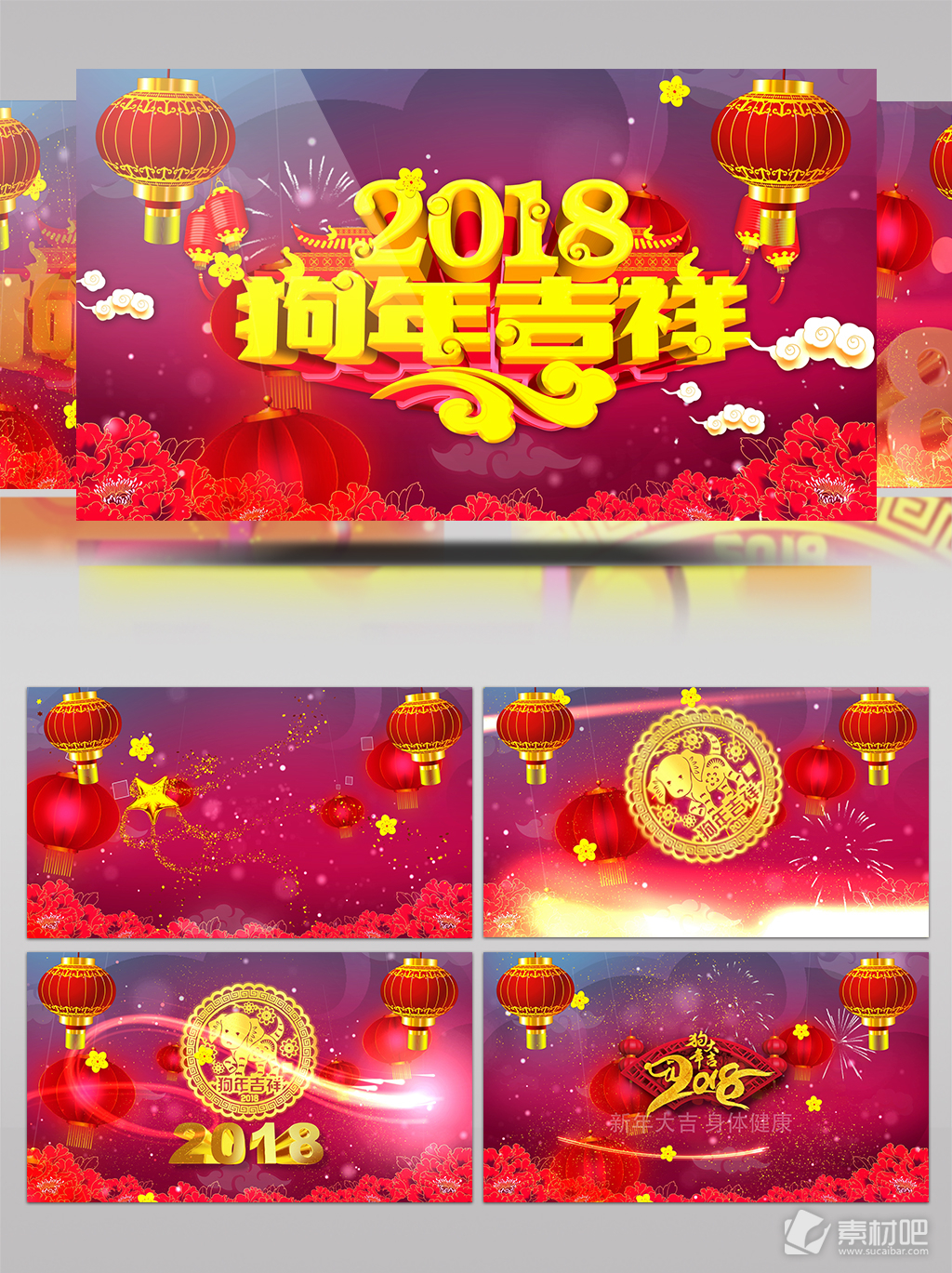 2018金色标志大气新年祝福ae片头