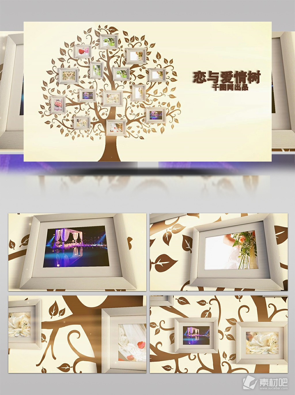 恋与爱情树浪漫婚礼相册展示AE模板