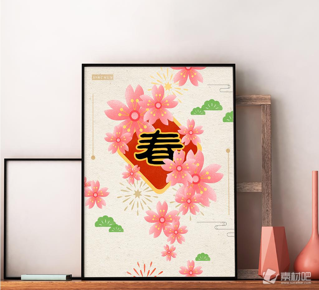 春节清新复古中国风手绘插画海报
