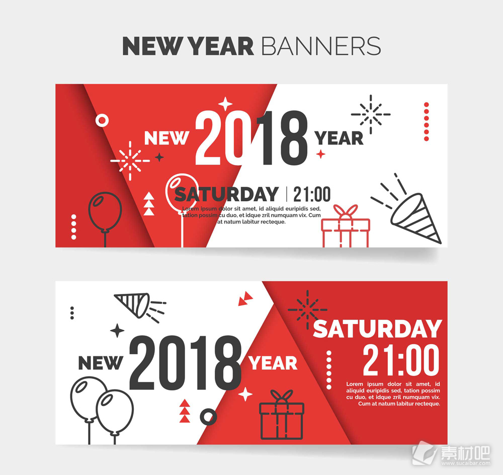 2款抽象红色新年快乐banner