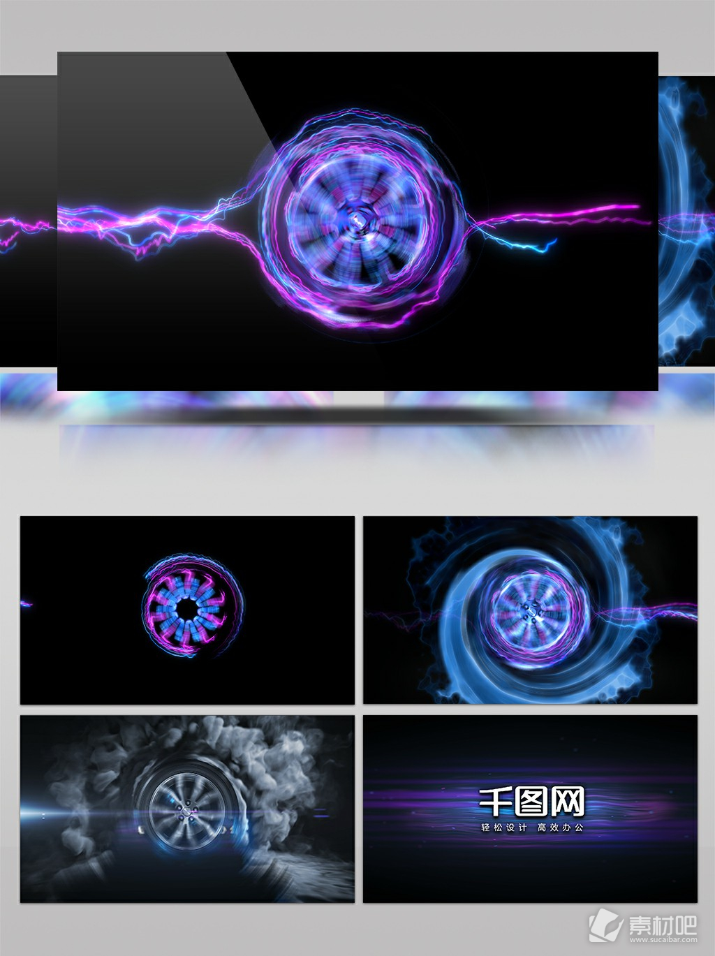 光线流动汽车轮胎转动Logo展示