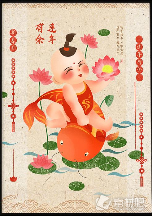 连年有余手绘儿童锦鲤喜庆中国风插画海报