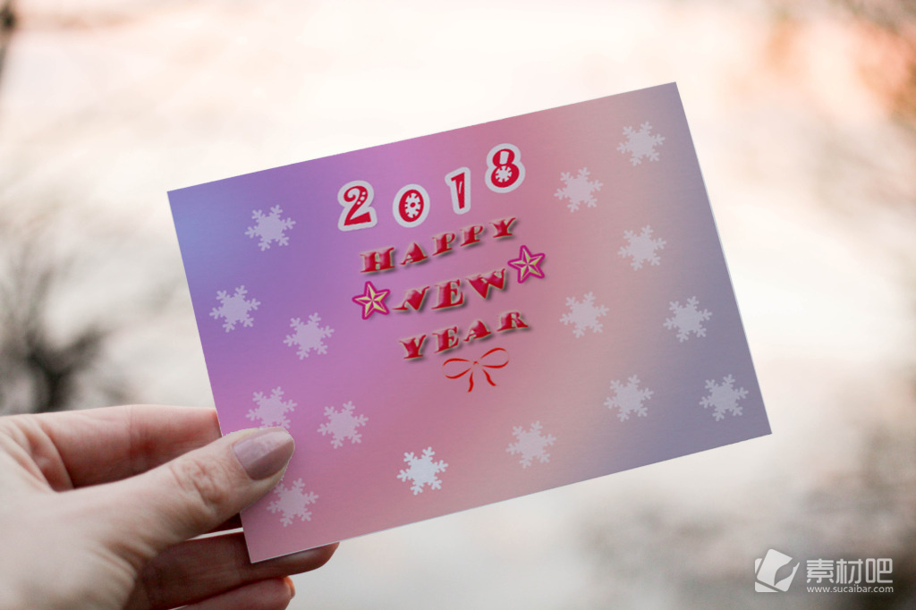 2018新年祝福贺卡小清新PSD模版
