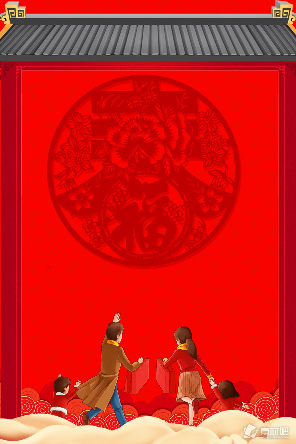 中国风狗年新春拜年海报背景设计