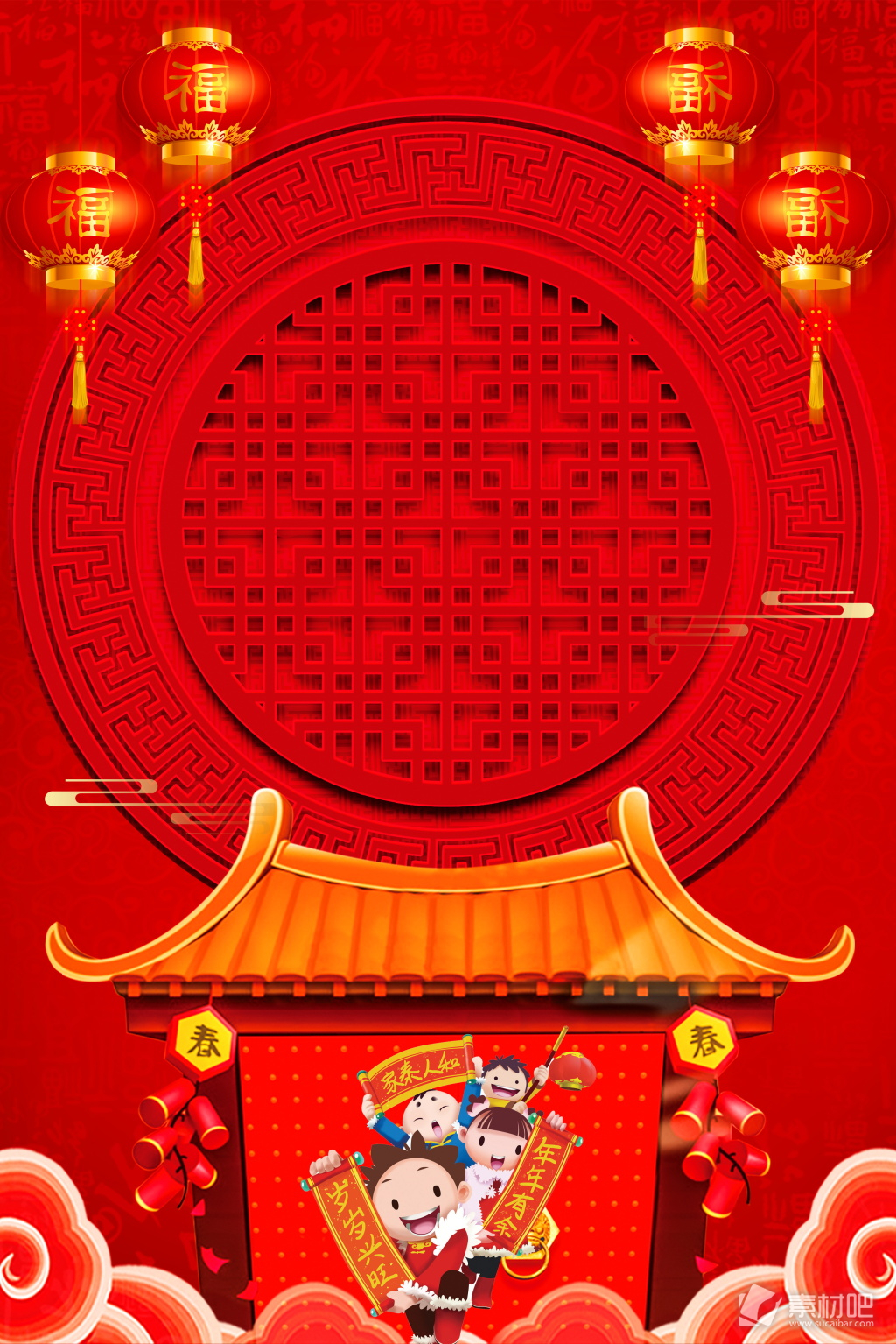 创意红色新春拜年海报背景设计