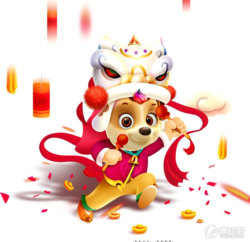 新年红色中国风电商舞狮狗