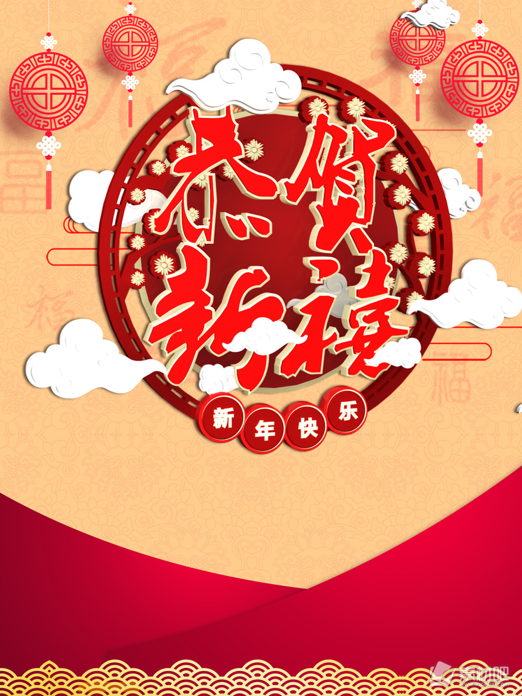 红色喜庆恭贺新年广告海报