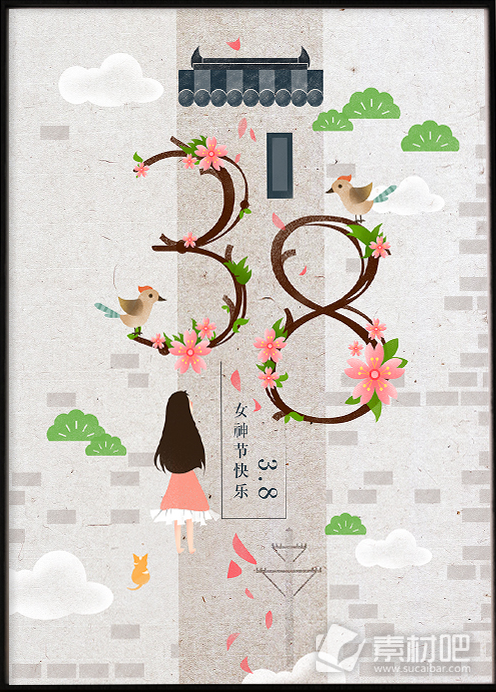 女神节3.8清新唯美手绘插画海报