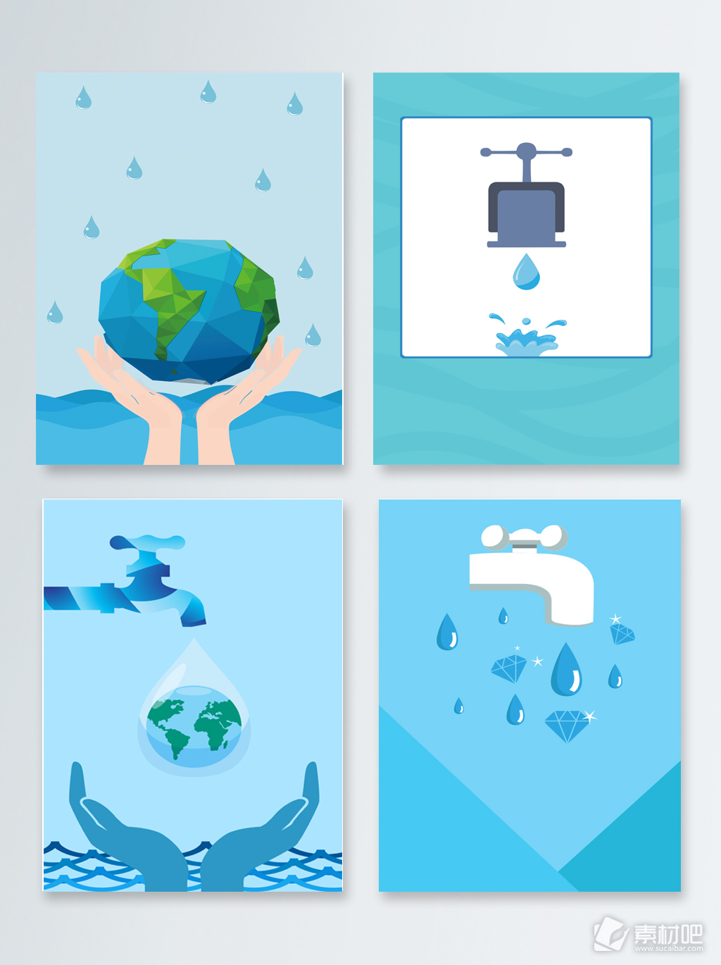 节约用水保护环境广告背景图