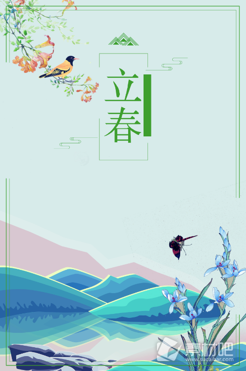 二十四节气传统文化立春海报