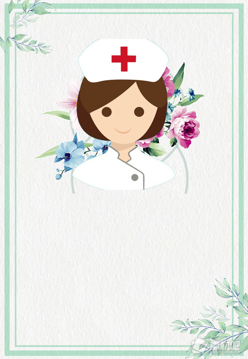 卡通花朵边框护士节海报背景设计