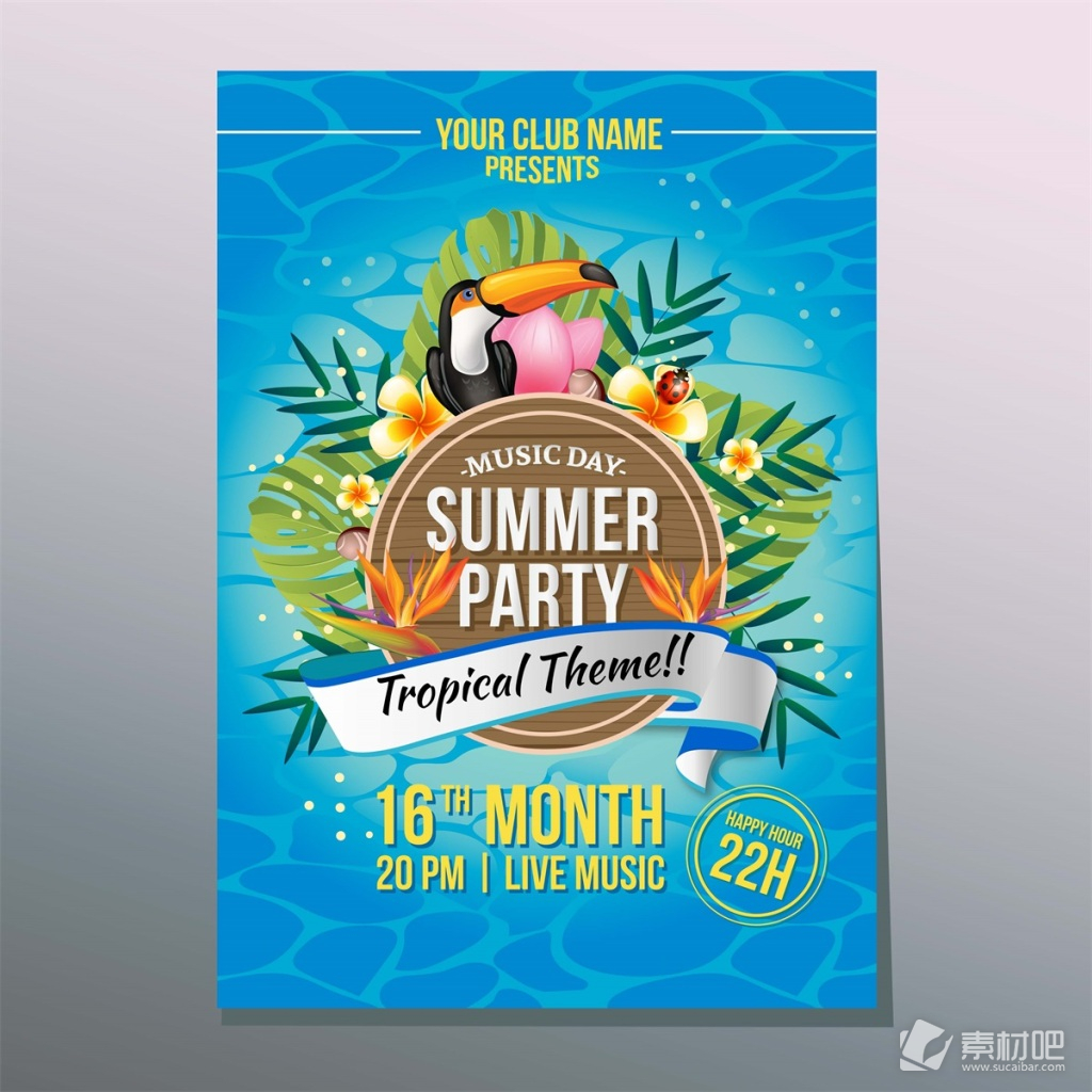 夏季热带聚会海报设计