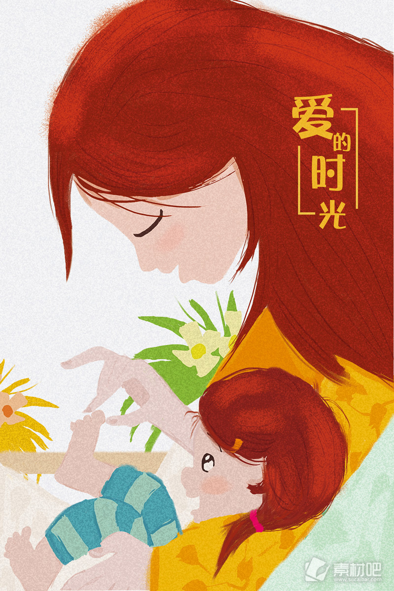 彩绘爱的时光母亲节海报背景设计