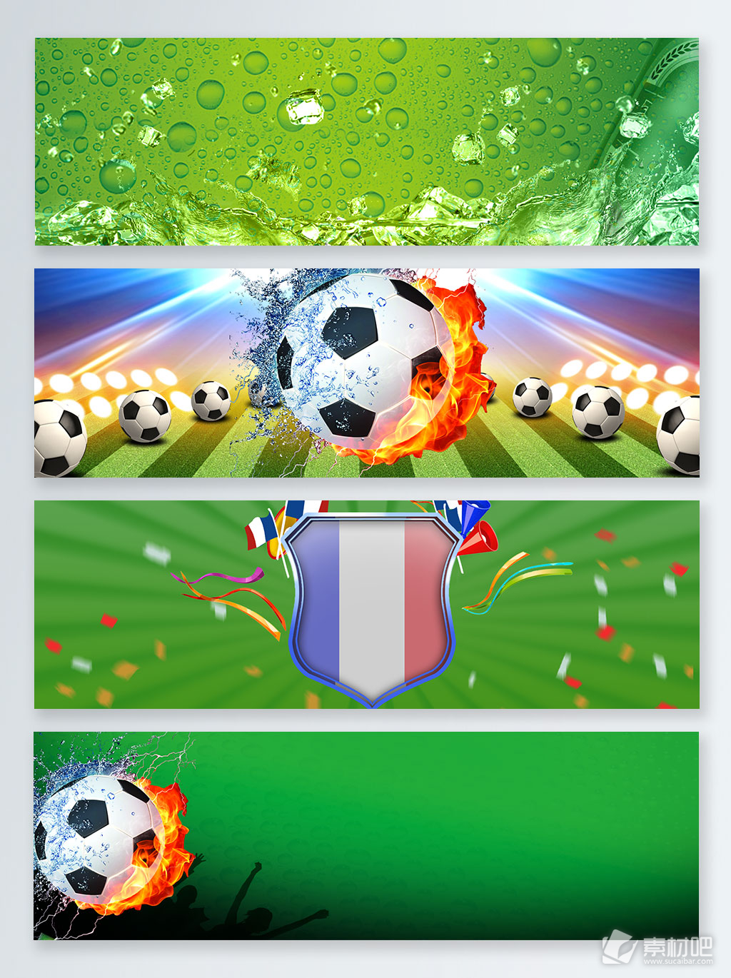 绿色草地世界杯足球banner背景