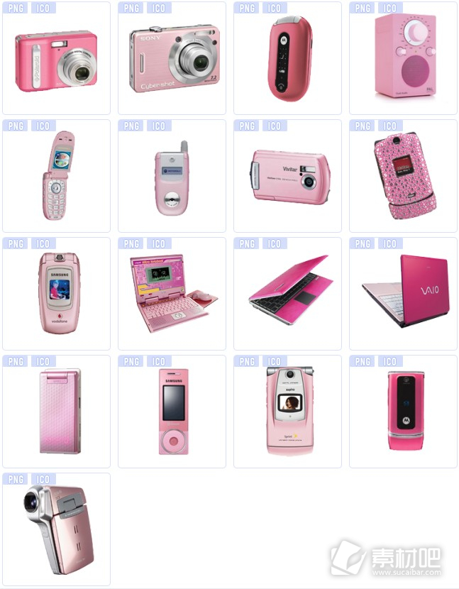 粉色类电子图标
