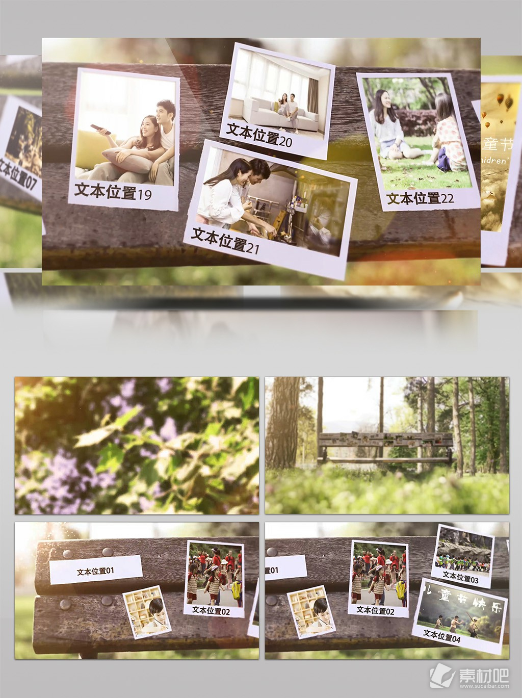 实拍清新自然森林公园展示家庭照片模板
