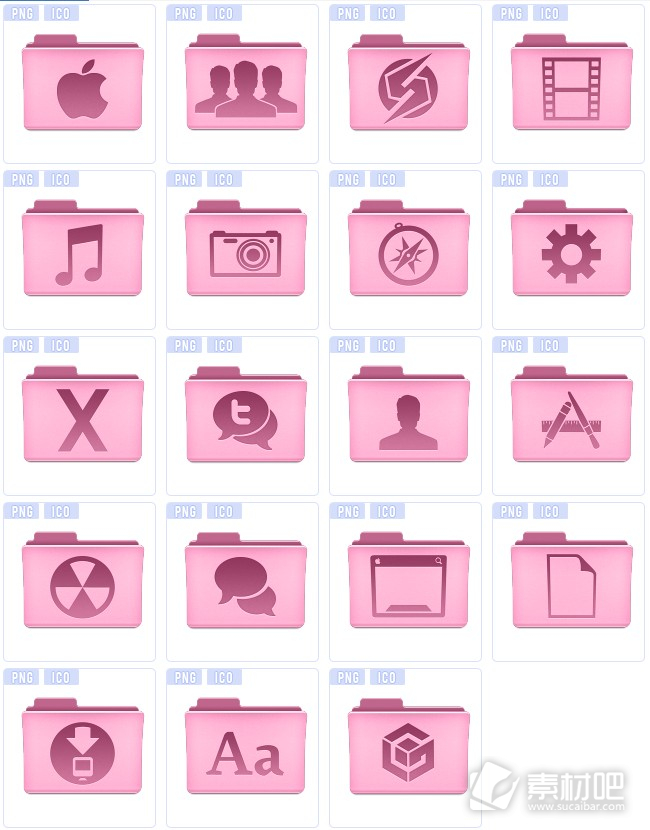 粉色文件夹图标下载