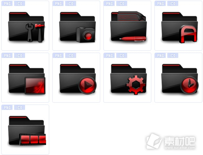 黑红色系列文件夹图标下载