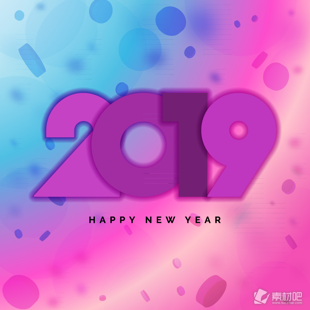 紫色2019新年快乐艺术字矢量图