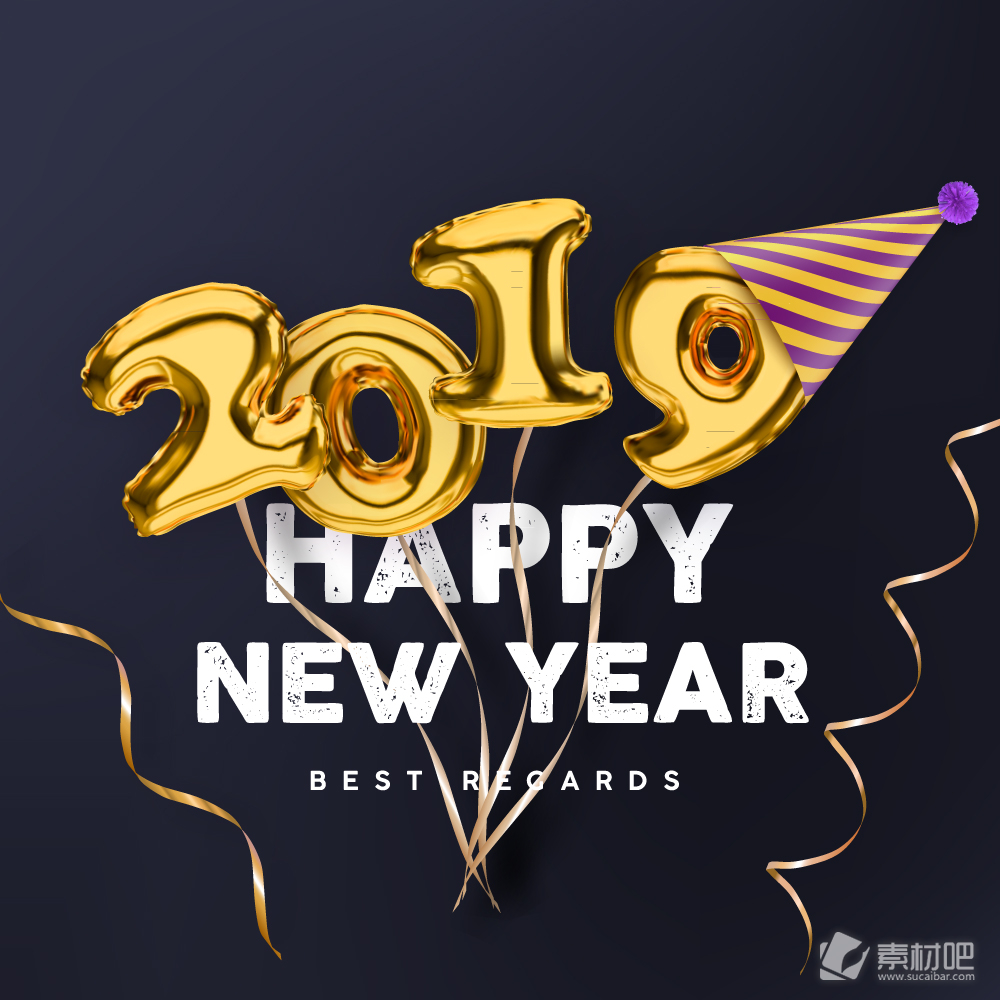 2019年金色新年气球艺术字矢量素材
